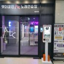 엣더 코인 노래연습장 이미지