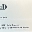 Man'S컷 네이버블로그