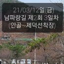 제덕밀면