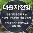 영폴리텍 이미지