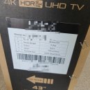 함양정신요양원 | 함양정신요양원 하이크비젼 열감지카메라 설치 리뷰