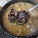 정가네합천돼지국밥 이미지