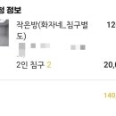 장현농원 이미지