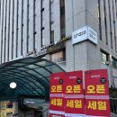 스포하이 마포점 이미지