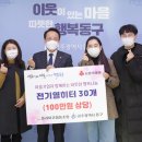 플리마코 협동조합 이미지