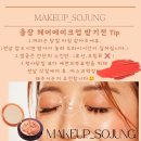 출장헤어 메이크업 전문 &#39;메이크업 소정&#39; 웨딩 메이크업 및 웨딩 촬영 헤어변형 추천 후기