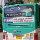 상고렴 사거리 이미지