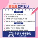 인천별빛초등학교 이미지