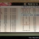 착한고기정육점 이미지