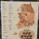 김태민발효쌀빵 이미지