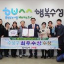 수성교통 이미지