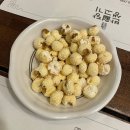 효성생고기 | 대구 중구 반월당 맛집 반월당 생고기 방문 찐 후기