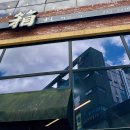 하코스시 - 화성시 동탄순환대로 127-27 | 무실동맛집 하코스시에서 회전초밥 이용후기