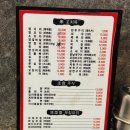 [수원] 길성왕꼬치 수원 양꼬치 맛집 가격&amp;양&amp;퀄리티 미쳤!! 내돈내산 솔직후기