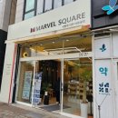 마블스퀘어 오창호수공원 이미지