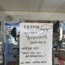 초당99 | 강릉 짬뽕순두부 맛집, 나상명강릉초당순두부 (주차,웨이팅,애견동반,후기)