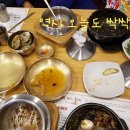 백제 추어탕 이미지