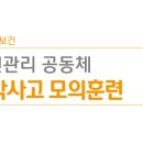 오비맥주(주) 이천공장 이미지