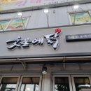 롯데아파트(315007) 이미지