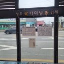 만경터미널 이미지