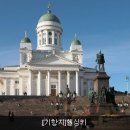 ◆프린세스◆ 러시아/북유럽+스웨덴(예테보리) 프린세스 크루즈 14일 [12박 14일] 이미지