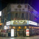 코두레 이미지