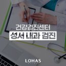 성서속내과의원 이미지