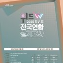 아트그로우미술학원