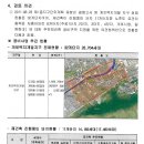 주공5단지아파트(1차) 이미지