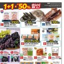홈플러스세탁 이미지