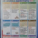 동일중앙초등학교 이미지