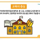 함덕농업협동조합하나로마트 이미지