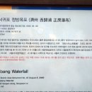 정방경로당 네이버블로그