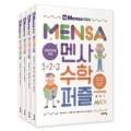 키즈멘사미술재미