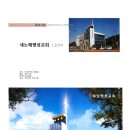 일산 건축사사무소 이미지