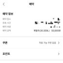 삼성OK주유소 이미지