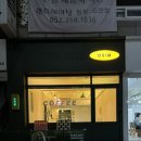 카페오심(cafe OSIM) 이미지