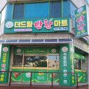 더드림반찬 이미지