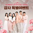 광주가족사진 리븐패밀리 & 베이비데이