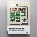 맘날 프로젝트, 블로그 글쓰기 4기를 마치며