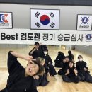 Best 검도관 이미지