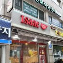 이삭토스트 방배동점