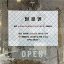밀로밀MILOMIL 이미지