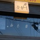 건인약국 이미지