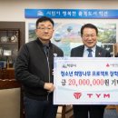 주식회사 희망나무 이미지