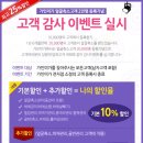 가인샵 네이버블로그