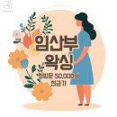 오월의 왁싱 이미지