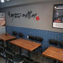 마피아떡볶이부산