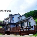 산속캠핑장민박 이미지