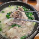 역전국밥 | 가락동 국밥 맛집, 24시간 운영하는 역전국밥 후기